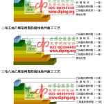 清徐乙烯基防腐蚀地坪,乙烯基酯地坪,乙烯基酯防腐蚀地坪,乙烯基重防腐蚀地坪,乙烯基重防腐地坪,乙烯基重防腐自流平地坪-缩略图2